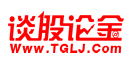 谈股论金